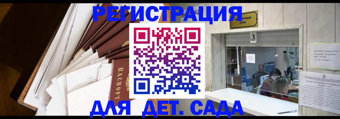 форма 3 в Лузе