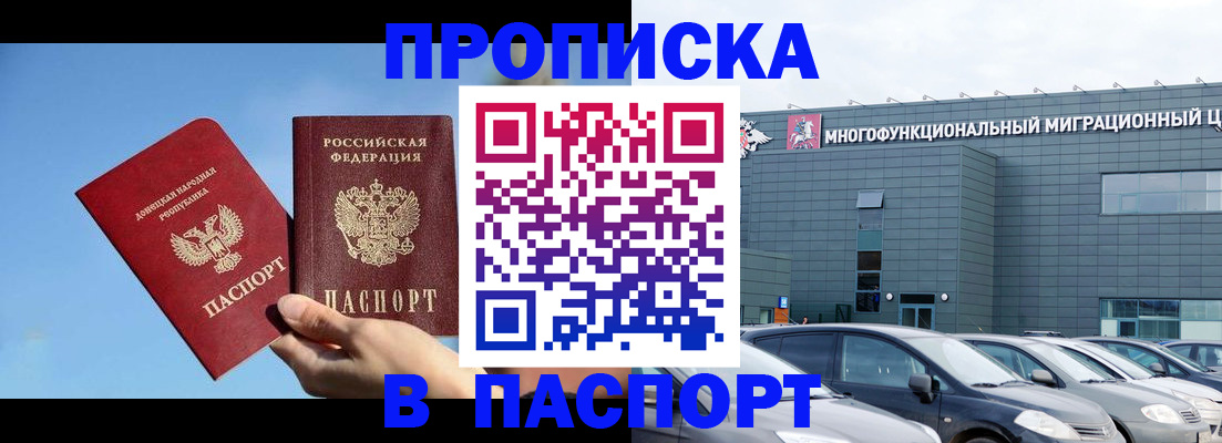 пропишу в квартире в Лузе